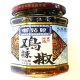 苗姑娘食品