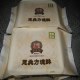 恩典酥