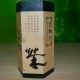 黑加仑茶
