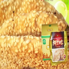 炕炕馍
