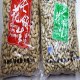 长领花生