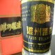 睢酒