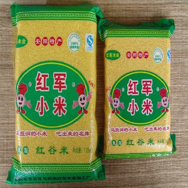 马投涧小米