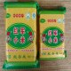 马投涧小米