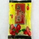府谷海红果