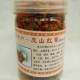 皮山红菊