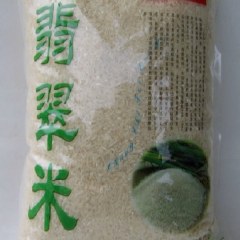 南江翡翠米