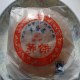 宁南荞饼