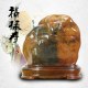 大化彩玉石