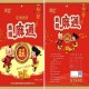 环江香糯麻通