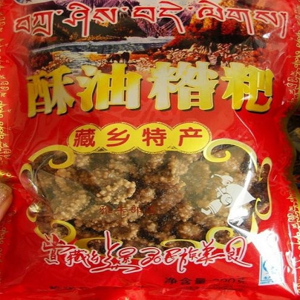九寨沟糌粑
