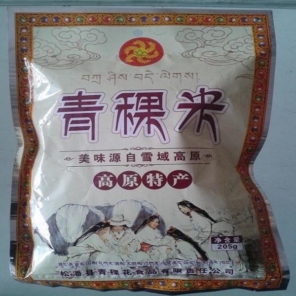 九寨沟青稞米