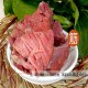 老庙牛肉