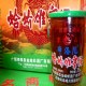 德保蛤蚧酒