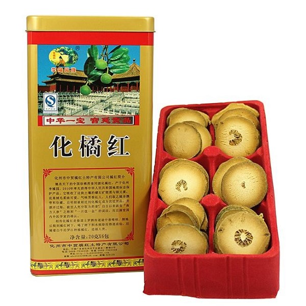 化橘红