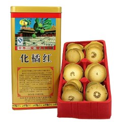化橘红