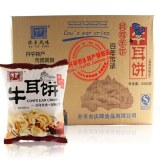开平牛耳饼