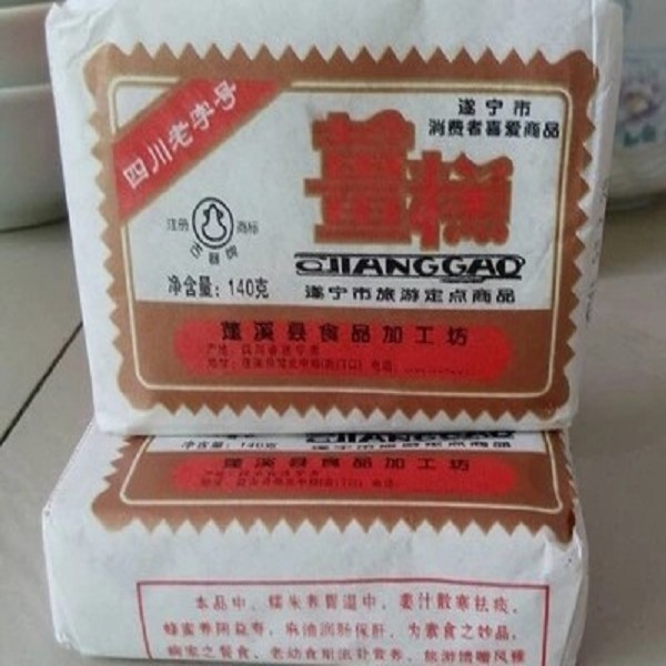 蓬溪姜糕