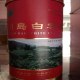 台山白云茶