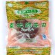 射洪麦地纳牛肉