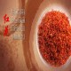 延津红花