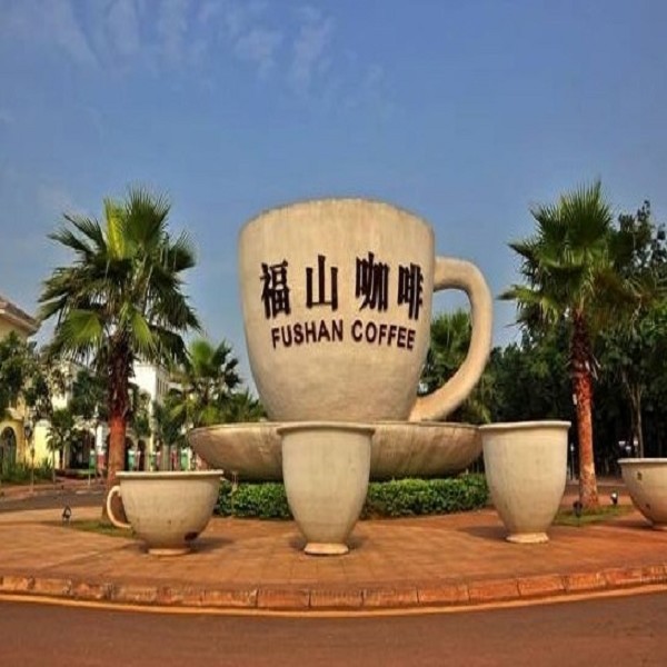 福山咖啡