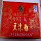 通海豆末糖