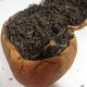 饶平柚茶