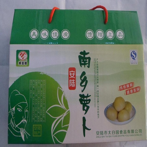 南乡萝卜