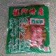 龙门西溪笋