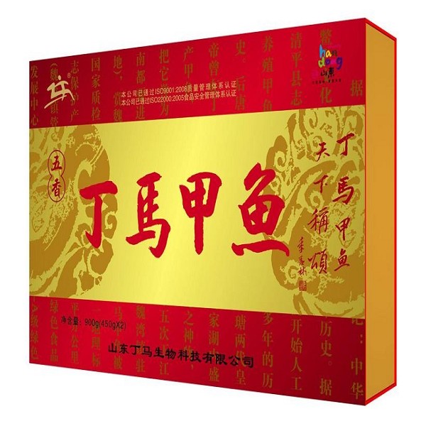 丁马甲鱼