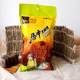 腾冲大救驾