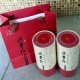 乳山红茶