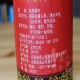尼诺茶