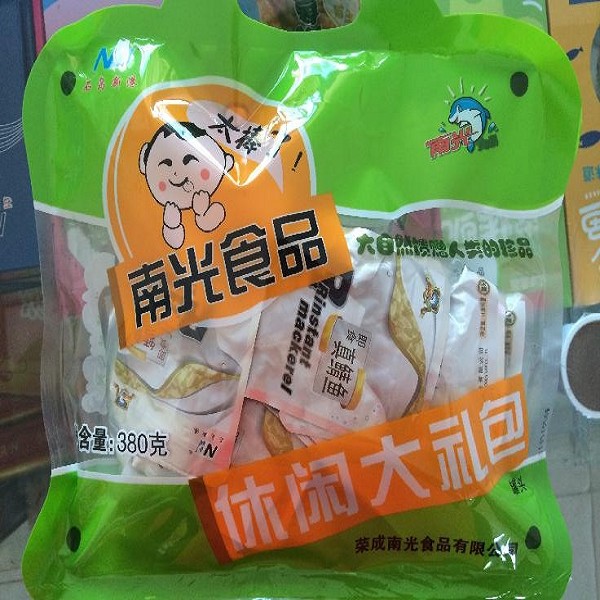 荣成南光食品