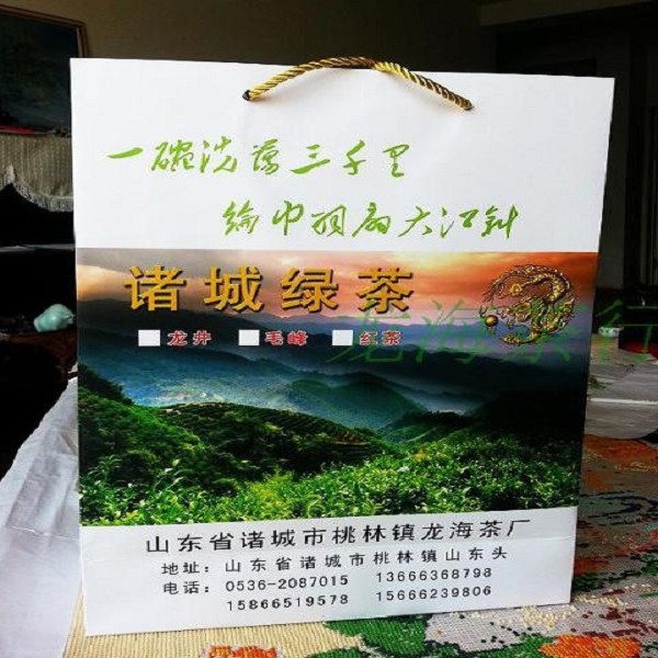 诸城绿茶