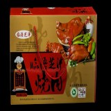 芝泮烧肉