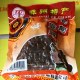 双柏妥甸豆豉