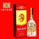 鹤庆乾酒