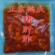 鹤庆猪肝炸