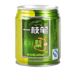 一枝笔莱阳梨汁