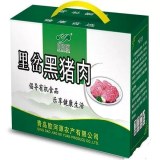 里岔黑猪