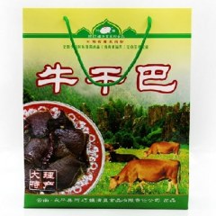 永平牛干巴