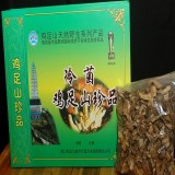 宾川冷菌