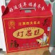 贵溪灯芯糕