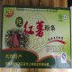 社旗三粉