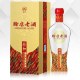 赊店老酒