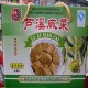 芦溪咸菜
