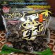 南江黑木耳