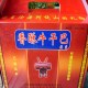 沧源牛干巴